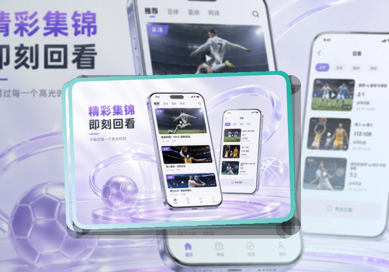 买球站客户端下载